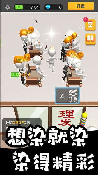 美容美发全半价图2