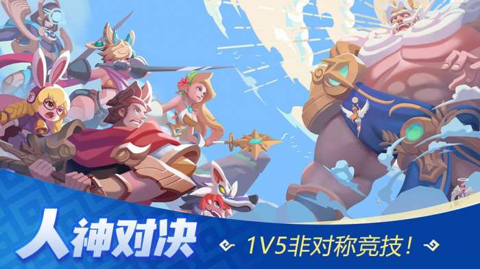 神之猎场taptap版图5