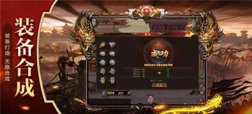 皇城对决至尊图1