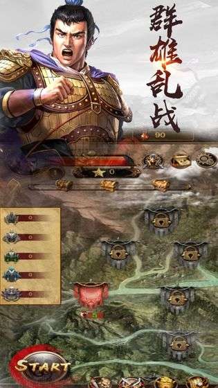 王者三国英雄霸业图4