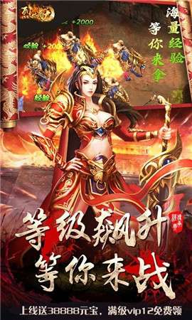牧神记神途图1