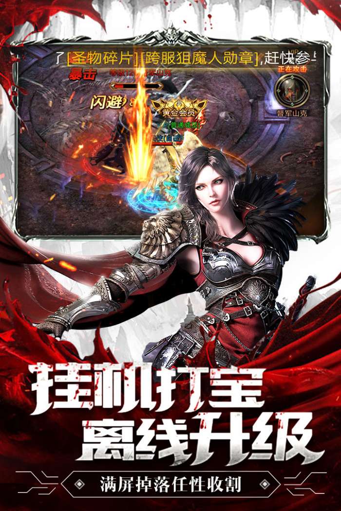 暗黑终结者图3