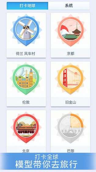 我爱拼模型谢尔盖耶夫镇图5