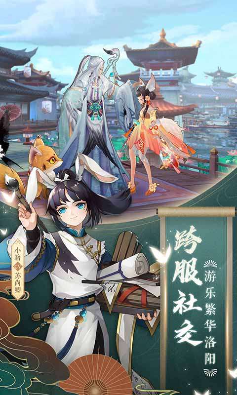 我家小妖初成长图1