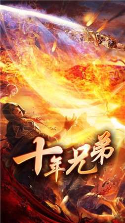 天羽传奇任务版图3
