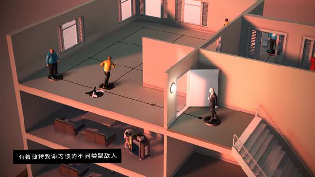 HitmanGO图3