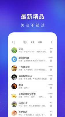 天涯社区图3