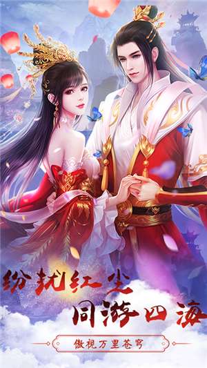 雷霆大战图4