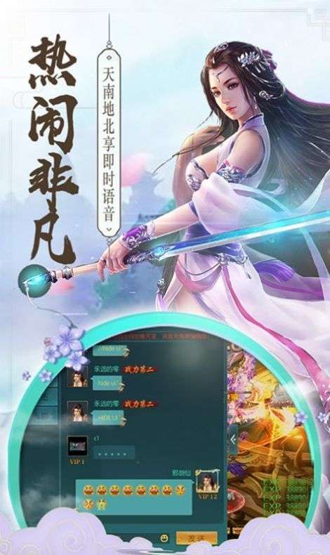 永恒神帝图5