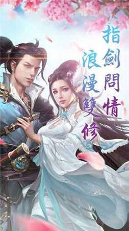 苍穹剑来图1