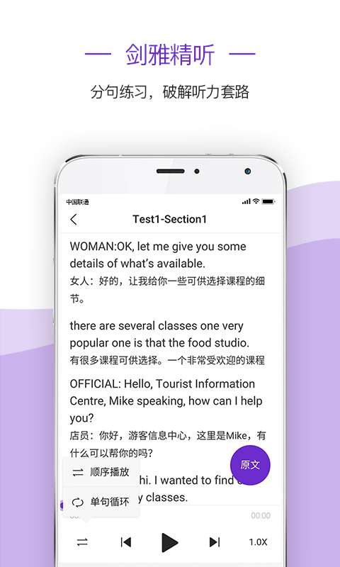 新航道雅思图3