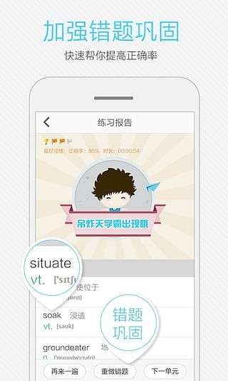 小马托福图5