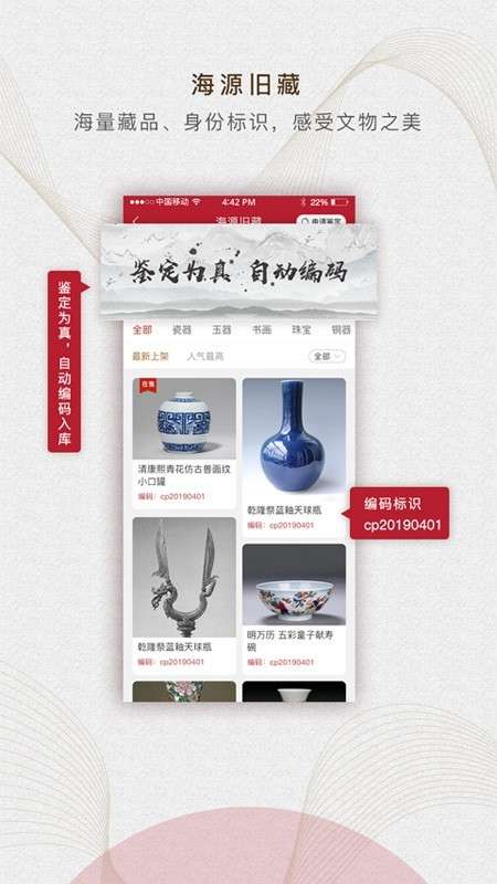 定海神针图2