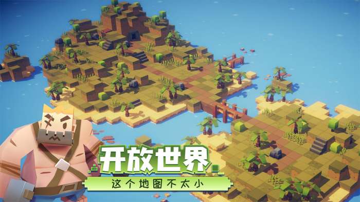 远征岛手游图5