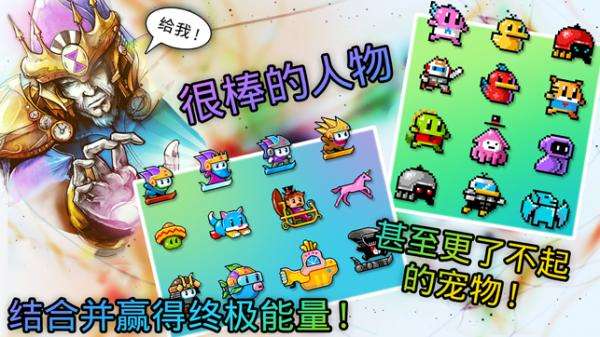 时空冲浪王图4