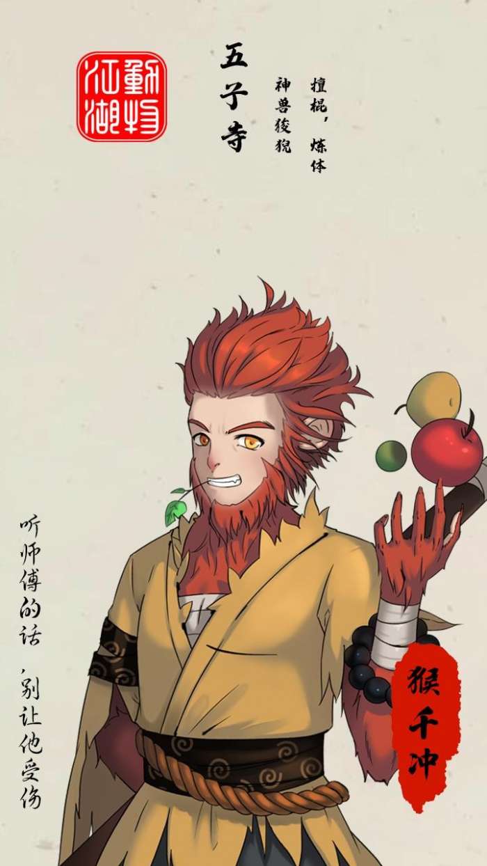 动物江湖锲子英雄传图3