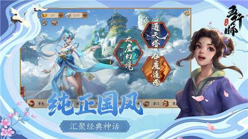 龙虎山张天师图4