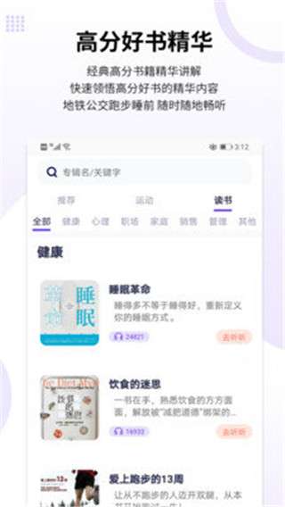 时伴最新版图2