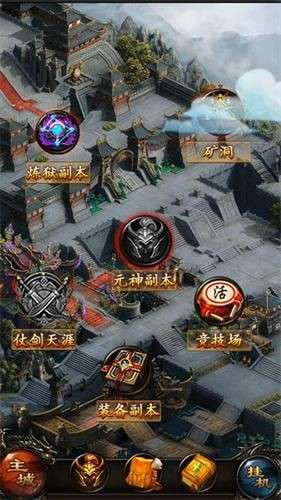 霸业沙皇图1
