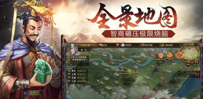 我主江山霸业图2