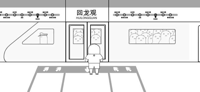 没有人知道的大冒险图5