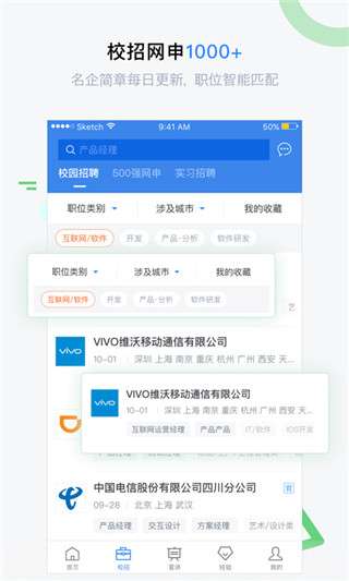 海投网最新版图3