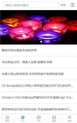 中国地摊货源图4