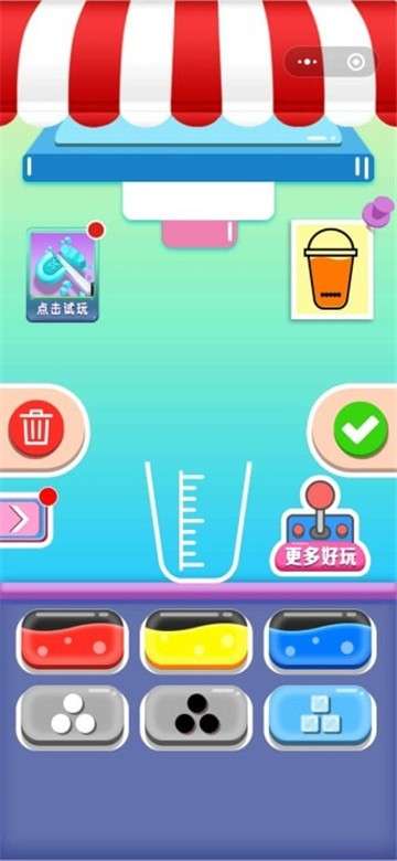欢乐奶茶店红包版图3