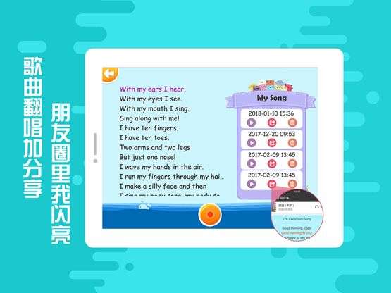 贝果英语图1