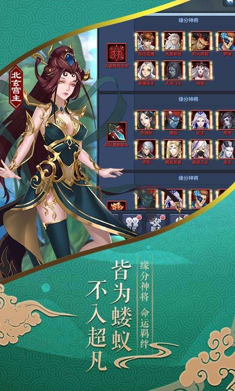 绯色梦境无限连抽图1
