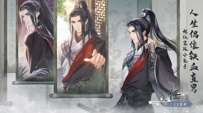 掌门太忙bilibili官方版图3