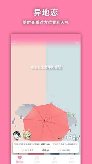鱼笙图1