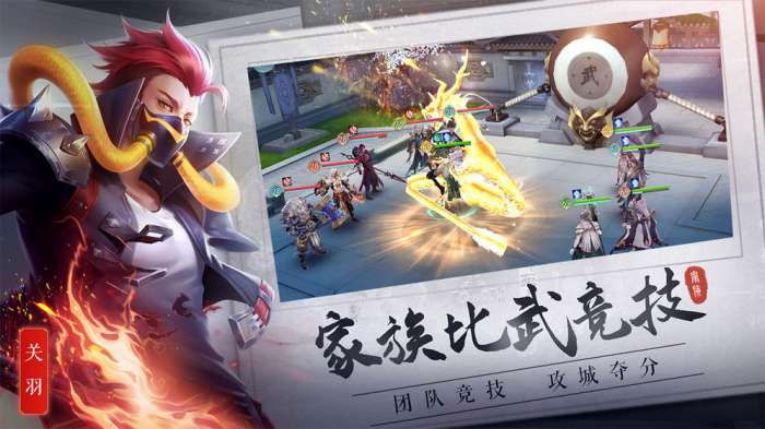 醉江山3D图1