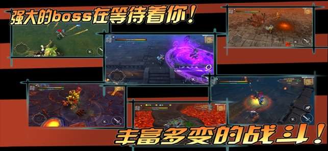 贪婪大陆图6