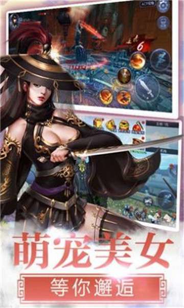 逆道修仙传手游图1