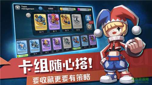 开心飞行棋图4
