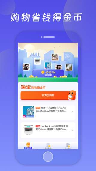 百货大楼图1