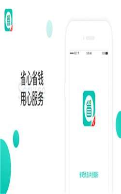 省吧优选图2