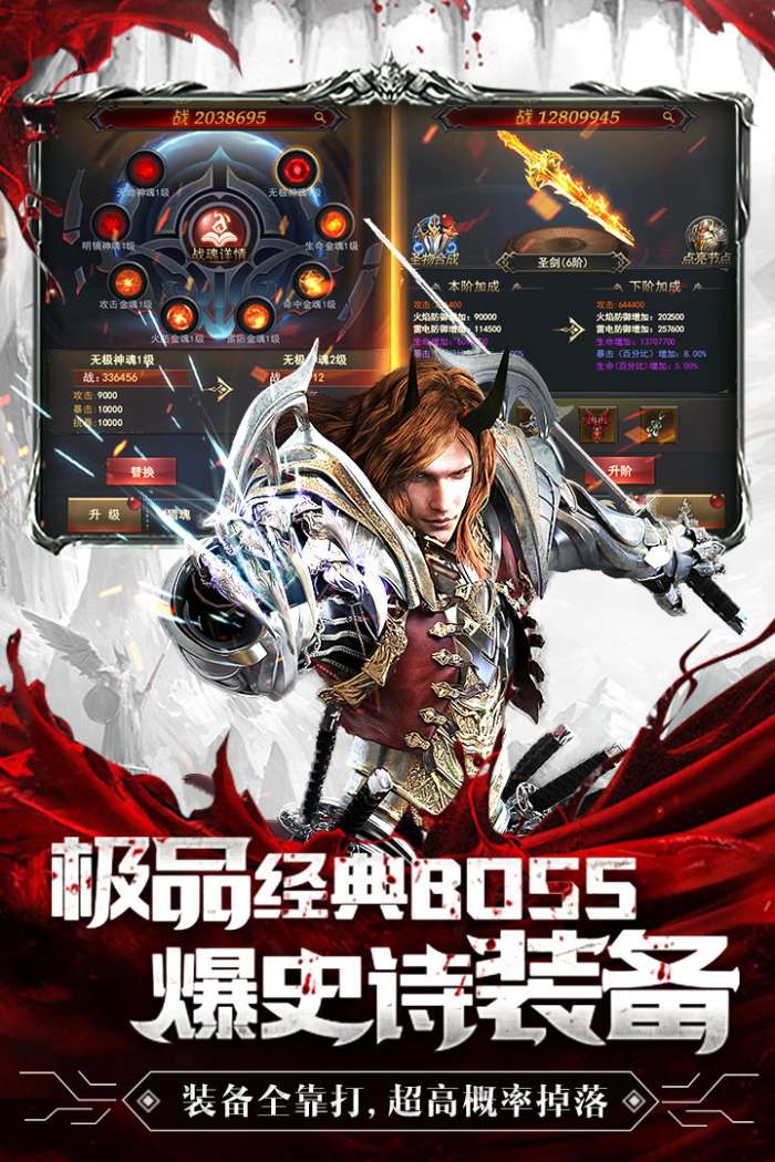 暗黑终结者图1