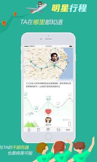 星小班图1