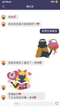 實況旅人 Subscribe to My Adventure图2