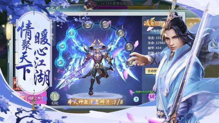 苍生浮若梦图4