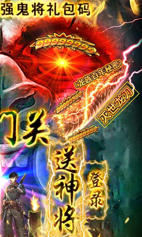 鬼吹灯之牧野诡事变态版图3