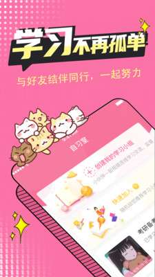 恒等式自习室1.0.5图1