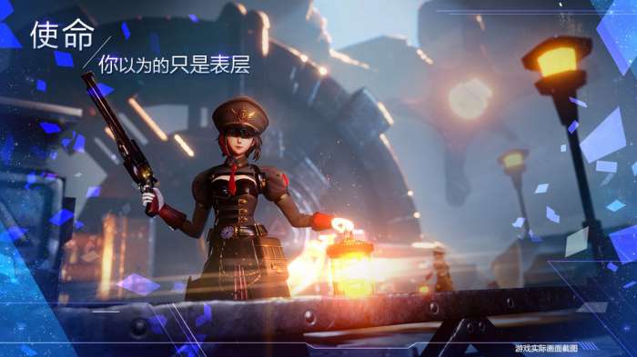 诺亚之心官方版图2