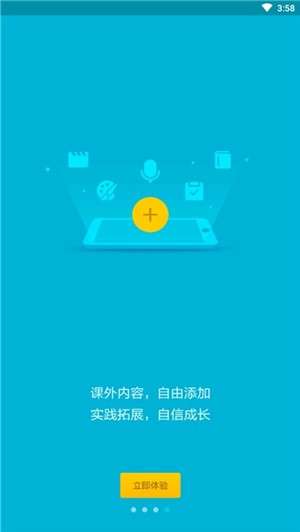 英语听力翻译图1