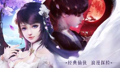 封神奇谭图1