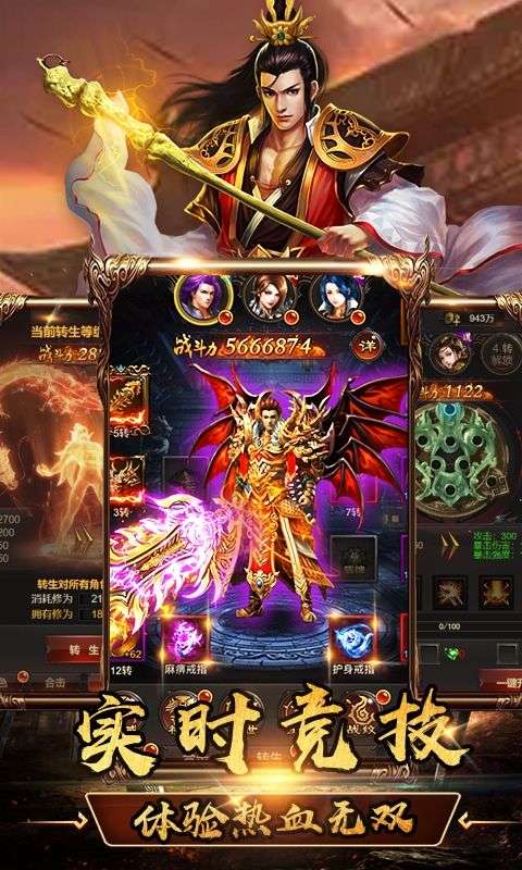 多人运动Ⅹ无限刀图4