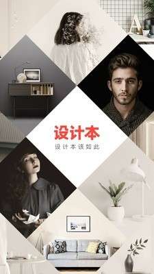 设计本装修图4