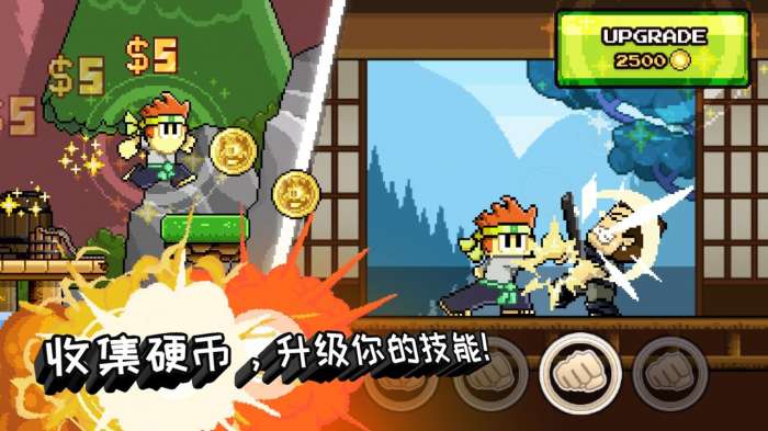 英雄丹破解版图2